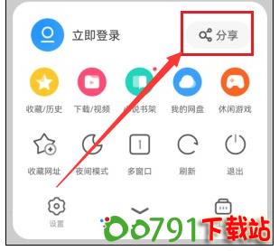 QQ截图20240923144200