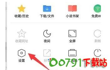 QQ截图20240923161100