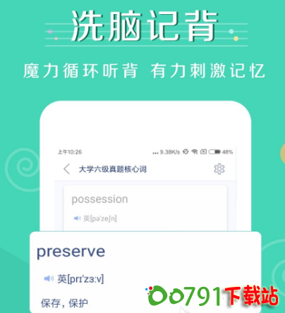 QQ截图20240925152322