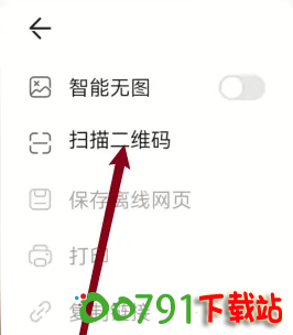 QQ20241009-141233