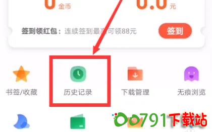 QQ20241011-091230