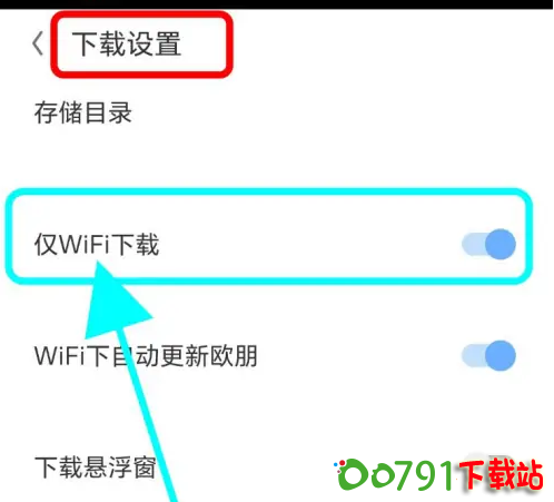 QQ20241013-093828