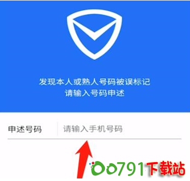 QQ20241013-152422