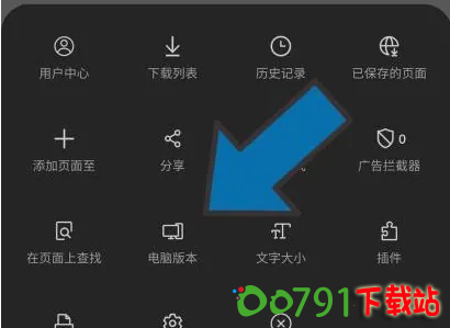 QQ20241014-150924