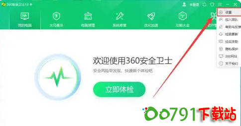 QQ20241015-141242