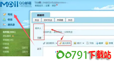 QQ20241015-202840