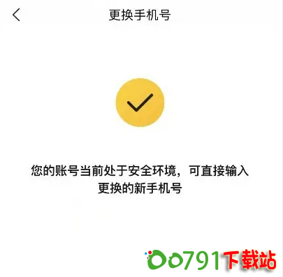 QQ20241015-205821