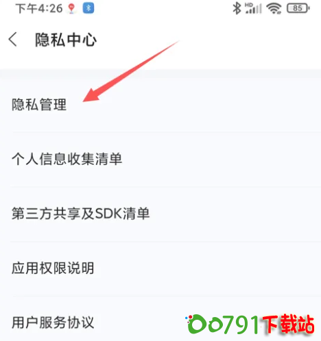 QQ20241016-132152