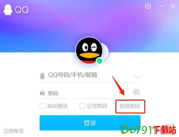 QQ20241016-133242