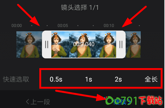 QQ20241017-134755