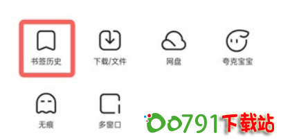 QQ20241017-200027