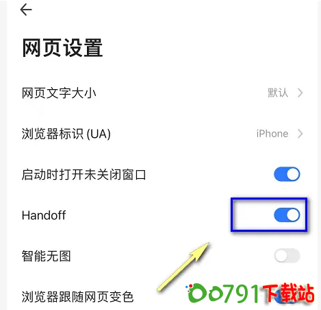 QQ20241018-155726