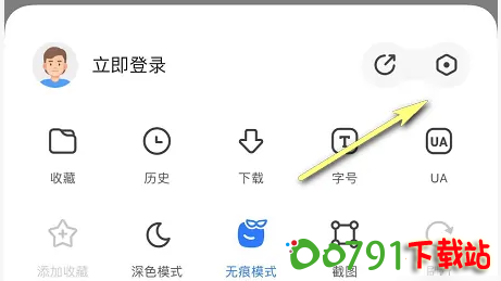 QQ20241018-155534