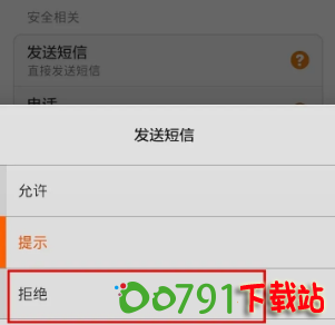 QQ20241018-164623