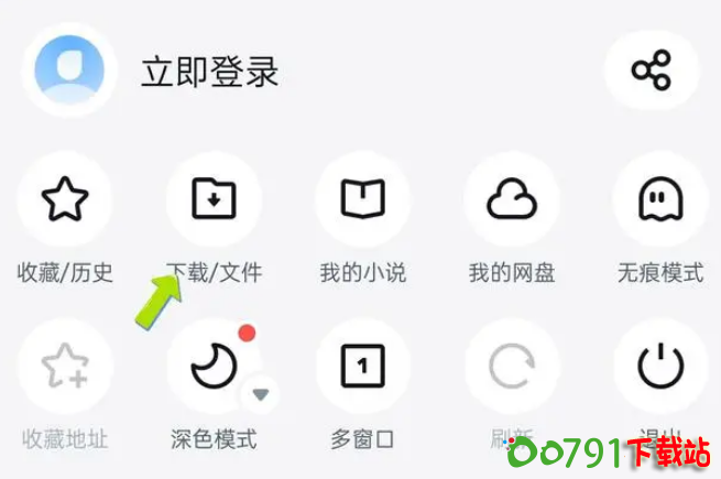 QQ20241019-153011