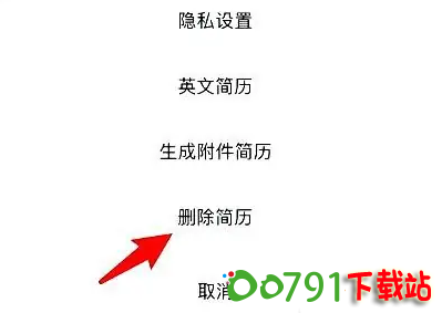 QQ20241021-154103