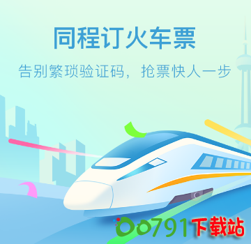 QQ20241021-154838