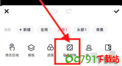 QQ20241021-204558