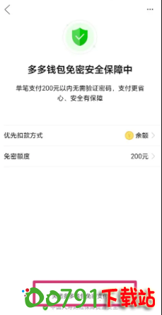 QQ20241022-151724