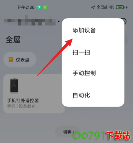 QQ20241022-205540