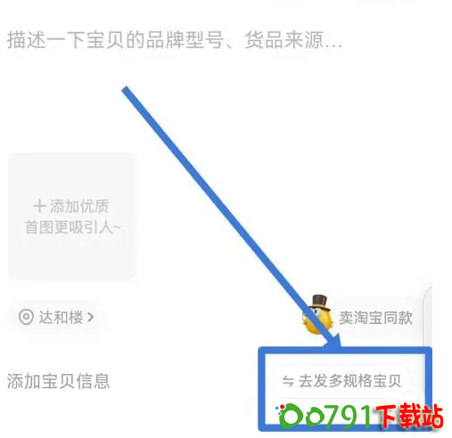 QQ20241024-220128.png