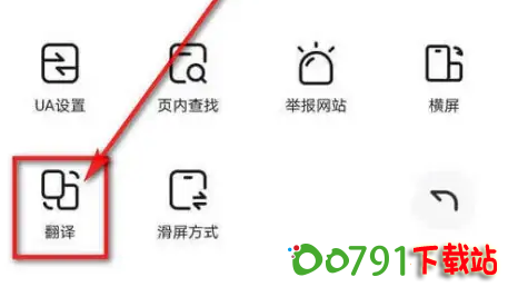 QQ20241025-145631