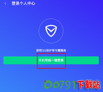 QQ20241026-124330