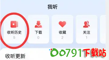 QQ20241029-155939