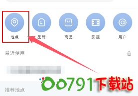 QQ20241029-160354