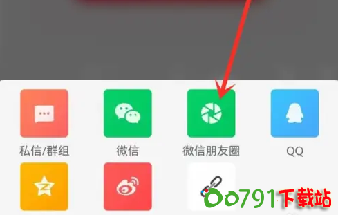 QQ20241101-152245