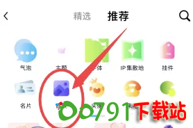 QQ20241101-211432.png