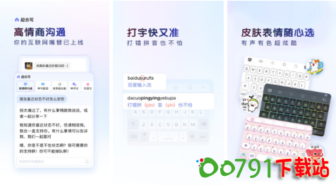 QQ20241103-105306