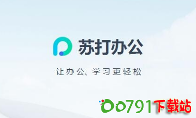 QQ20241103-142210