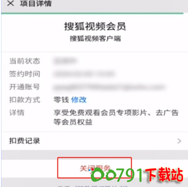 QQ20241104-162655