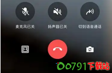 QQ20241104-170329