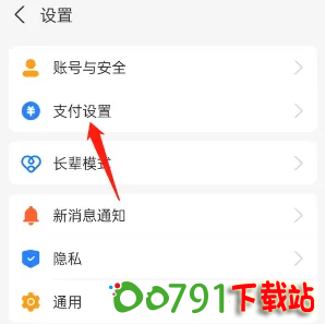 QQ20241106-153820