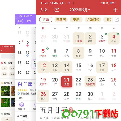 QQ20241110-091507