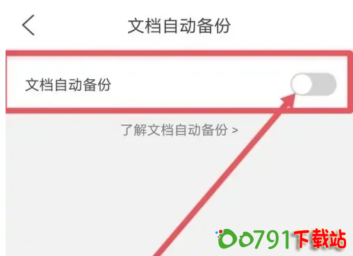 QQ20241110-203048.png