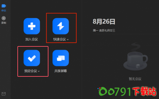 QQ20241111-215256