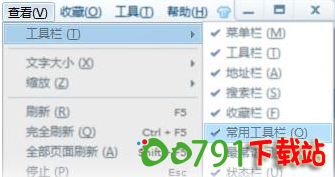 QQ20241112-211940