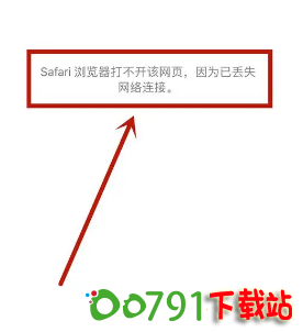 QQ20241112-214827