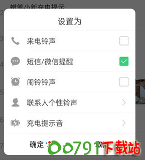 QQ20241124-110202