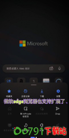 QQ20241124-110927