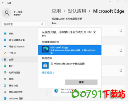 QQ20241127-140230