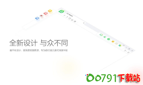 QQ20241127-142256