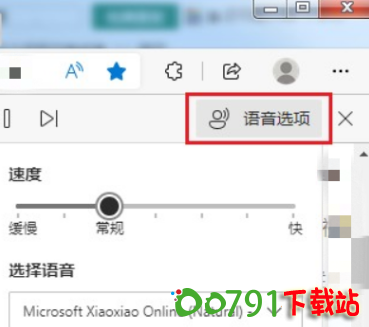 QQ20241203-141609