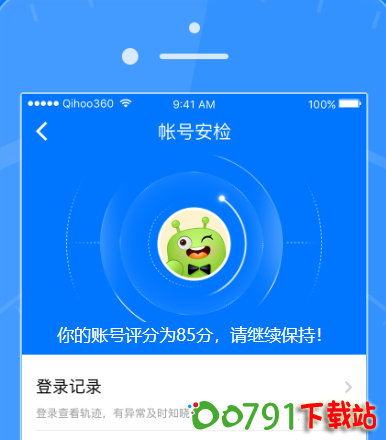 QQ20241209-150325