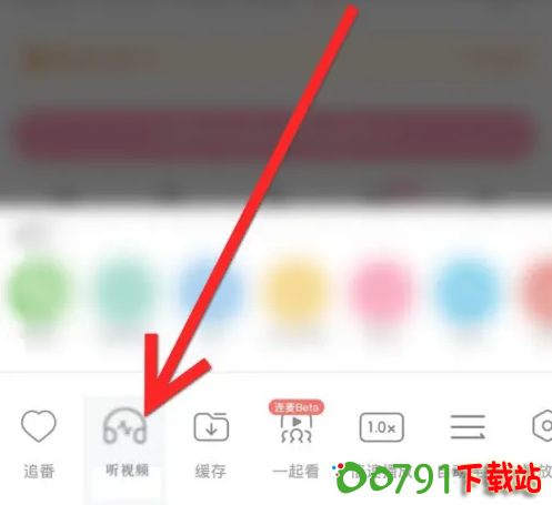 QQ20241210-111106