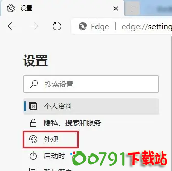 QQ20241210-220319