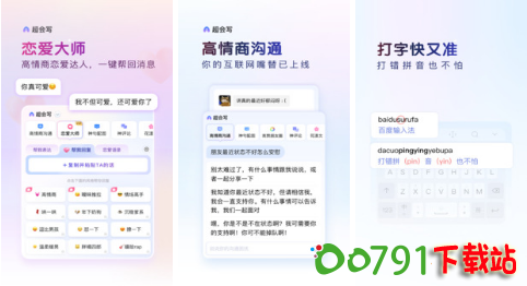 QQ20241214-100434